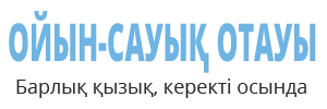 ойын сауық отауы